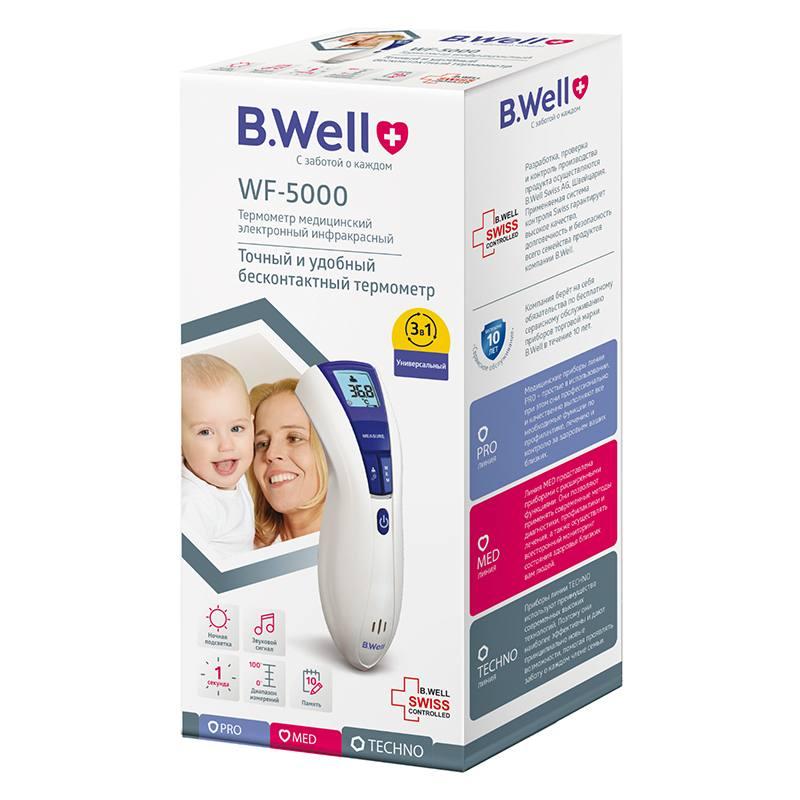 Термометр медицинский  инфракрасный B.Well WF-5000