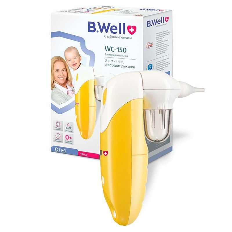 Назальный аспиратор медицинский B.Well WC-150